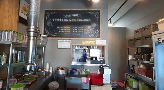 태현식당 이미지