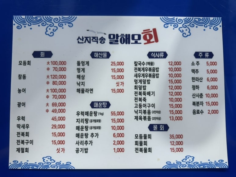 말해모회 이미지