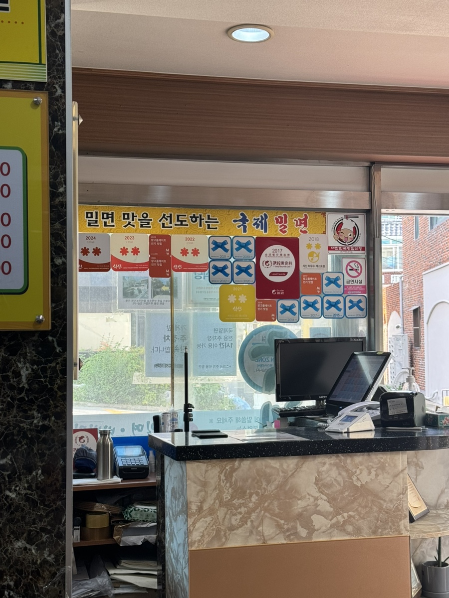 오직밀면 이미지