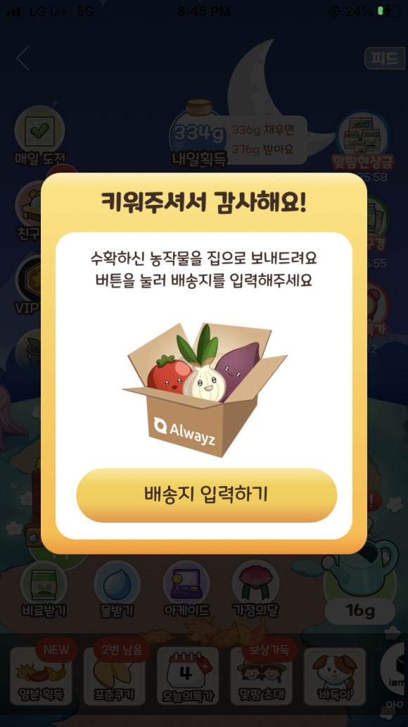 객리국수 이미지