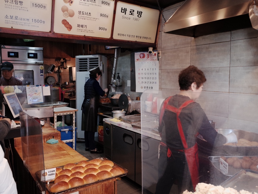 방이빵집 이미지