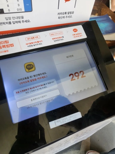 강릉샌드본점 이미지