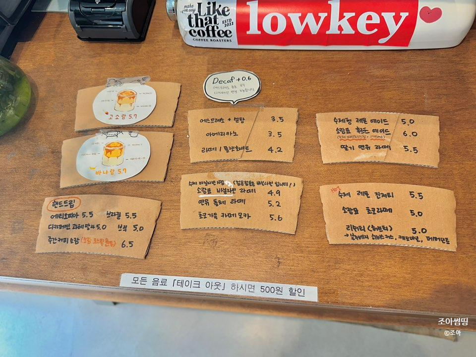카페 소람 이미지