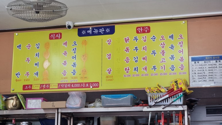 엄마손식당 이미지