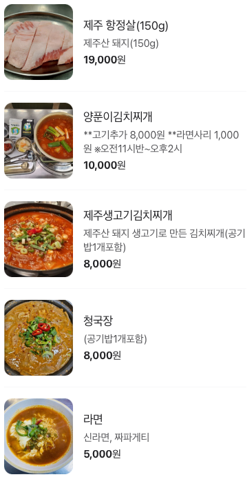금호돼지 이미지