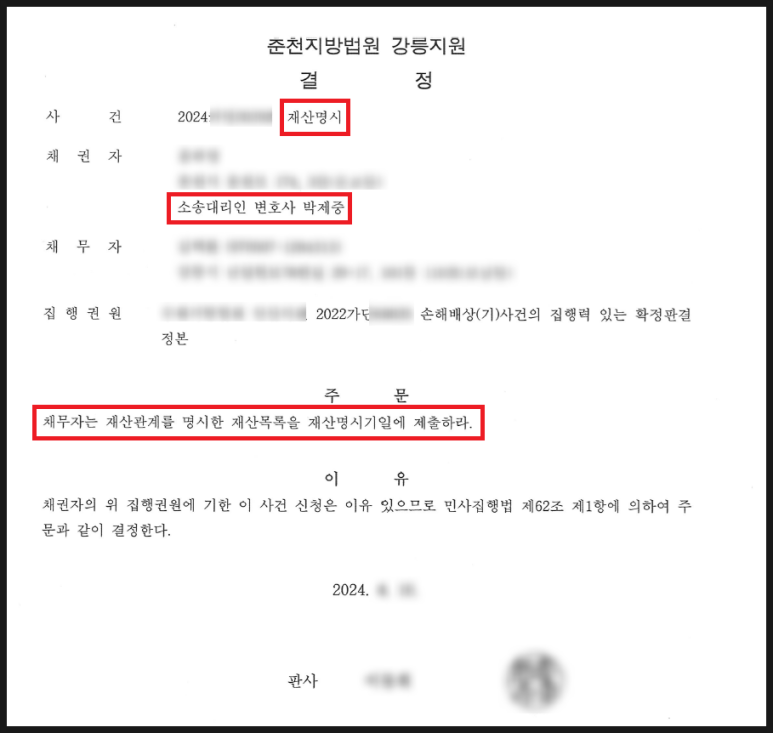 법률사무소강일 이미지
