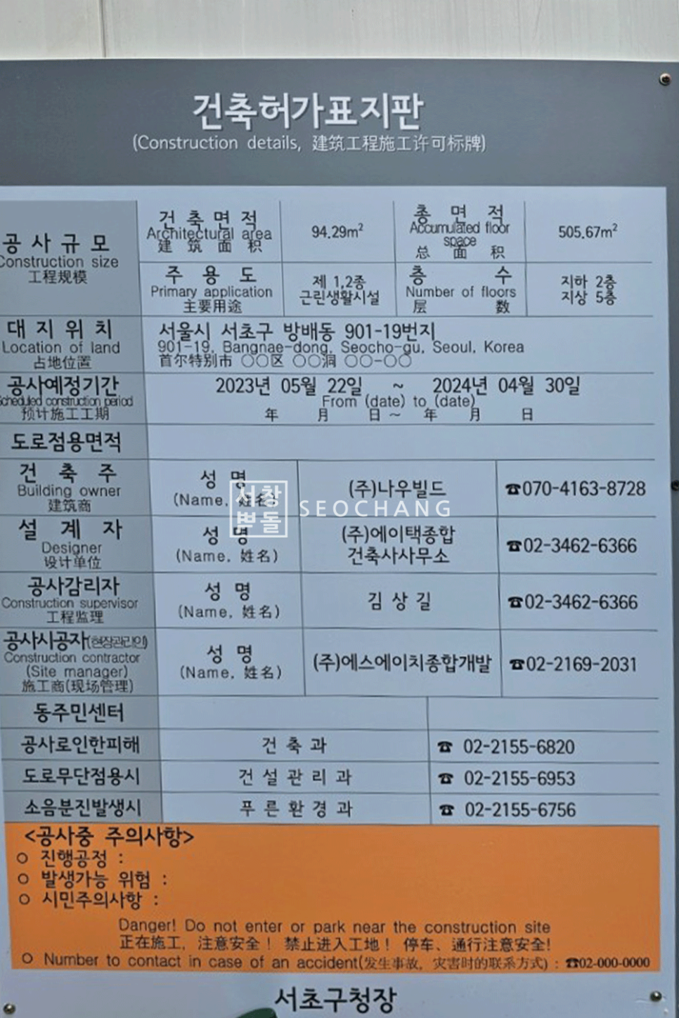 토석건축사사무소 이미지