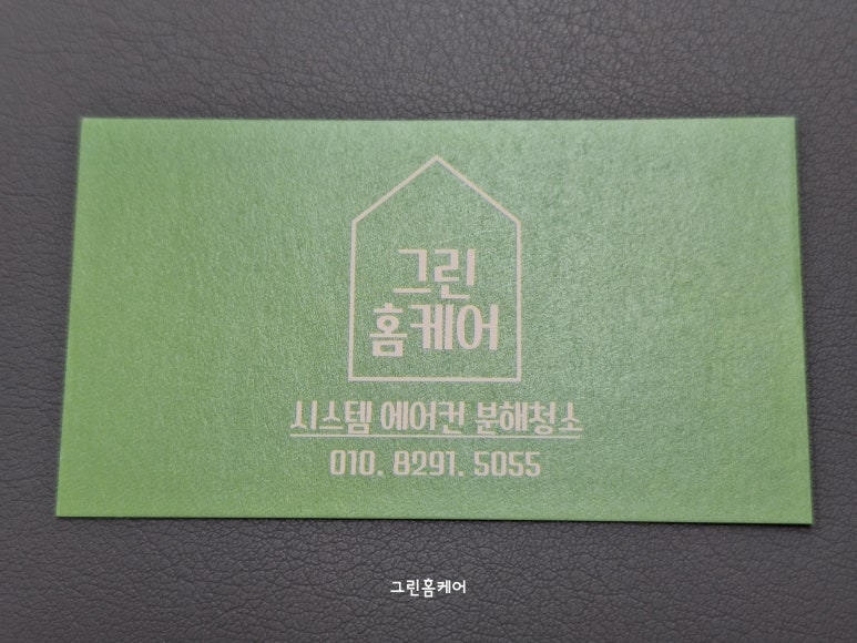 천일시스템에어컨 이미지