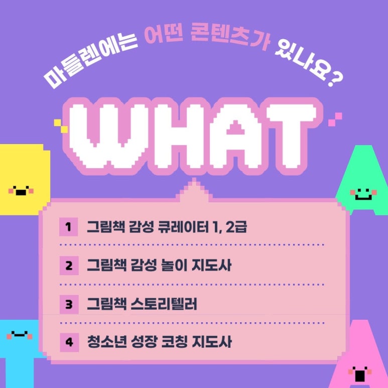 마들렌공방 이미지