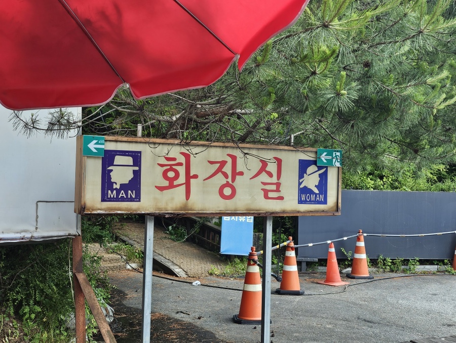 남경주유소 이미지