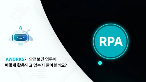 인포모션 이미지