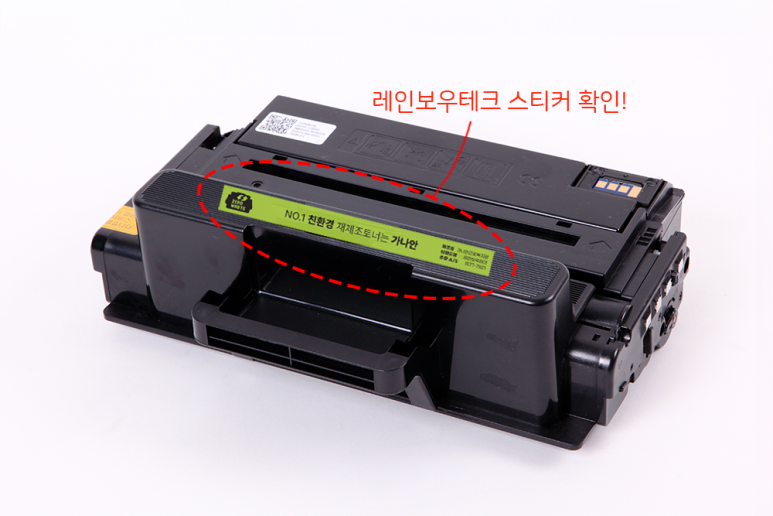 가나안정품 이미지