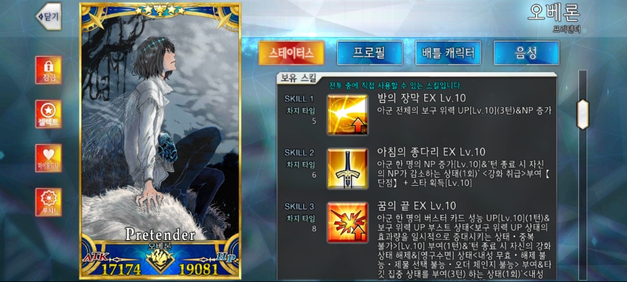 오베론 이미지