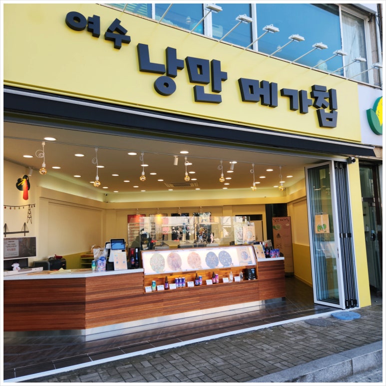 여수낭만메가칩이순신 이미지