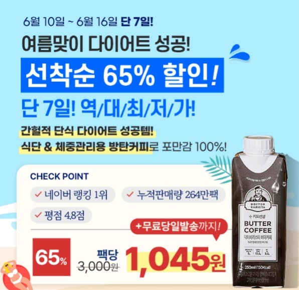커피워크 이미지