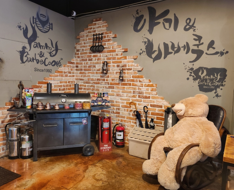 야미앤바베쿡스 이미지