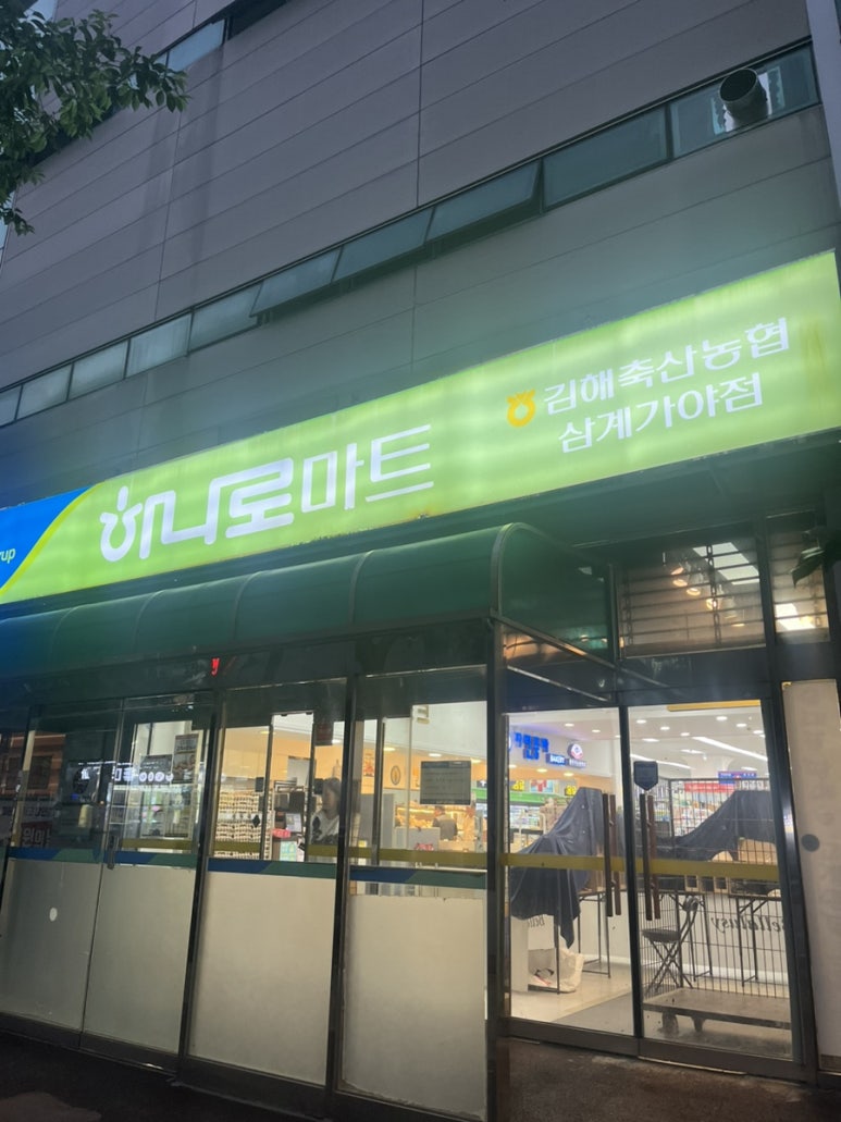 D마트프라자 이미지