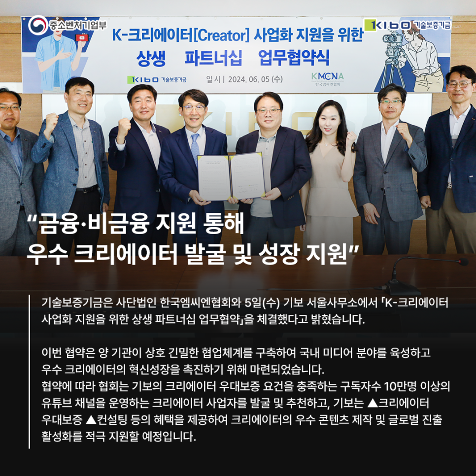 사단법인 한국상생지원협회 이미지