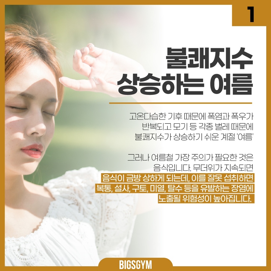유니헬스 이미지