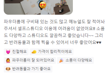마이톤필름셀프사진관셀프스튜디오 이미지
