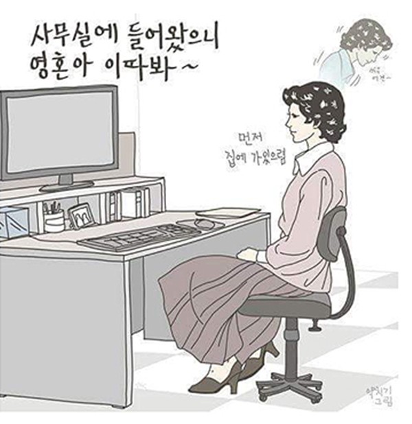 드림부업 이미지