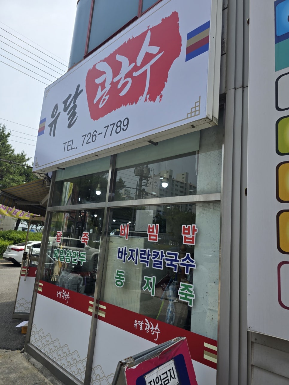조은OA시스템 이미지