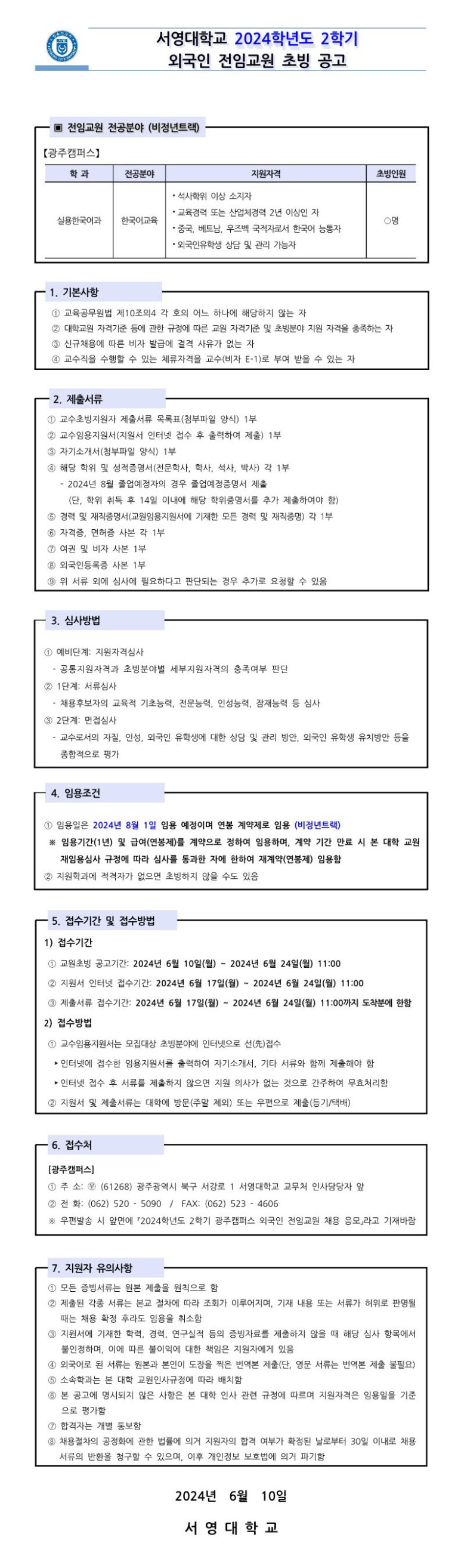 서영네트워크 이미지