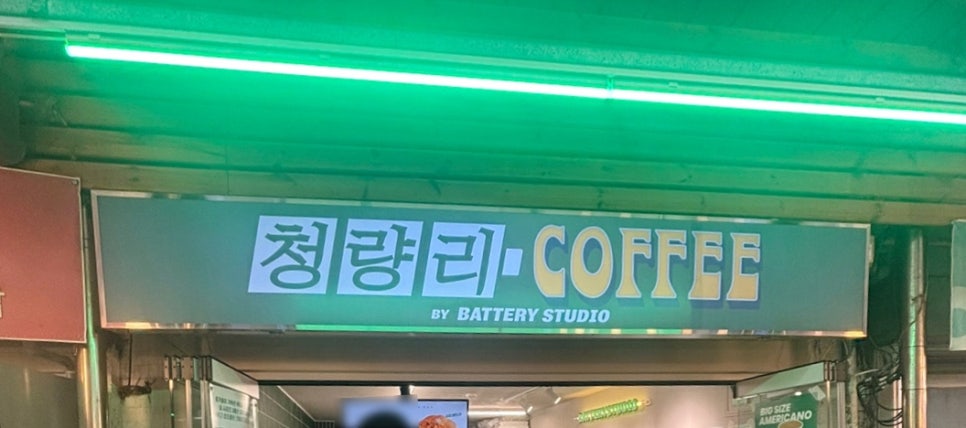 장수족발 이미지