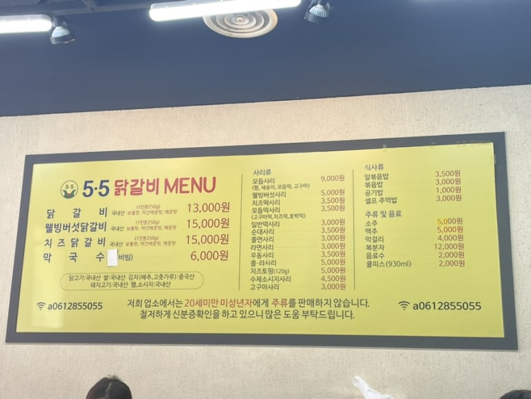 대죽상회 이미지