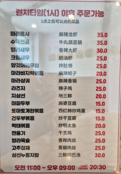 오복우육면 이미지