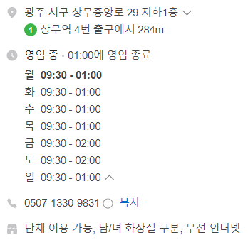 땡큐노래연습장 이미지