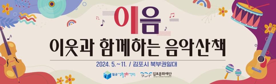 옹정초등학교 이미지