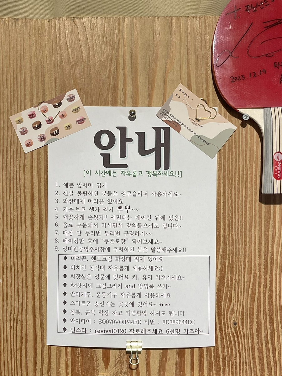 주노코스 이미지