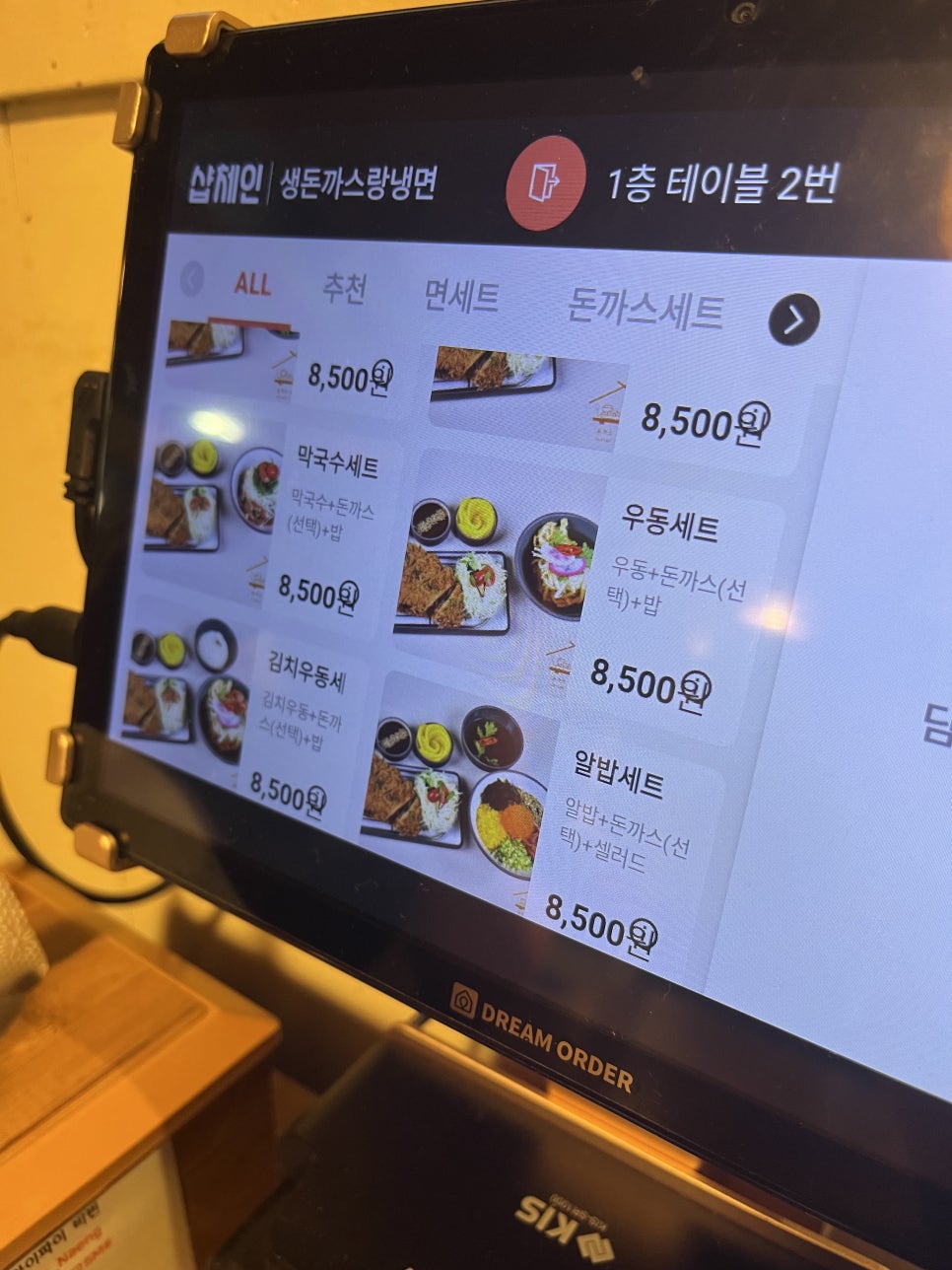 냉면마을 이미지