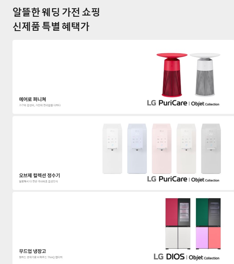 오브제현대울산 이미지