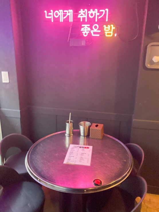 난포차 이미지