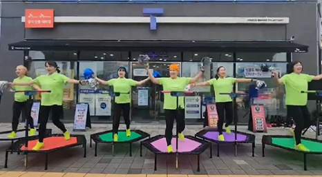 베키점핑 이미지