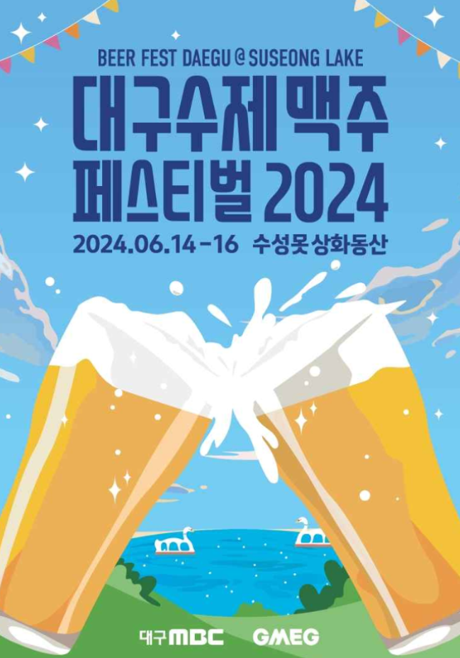 수제.각 이미지