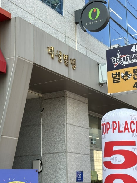 태성노래연습장 이미지