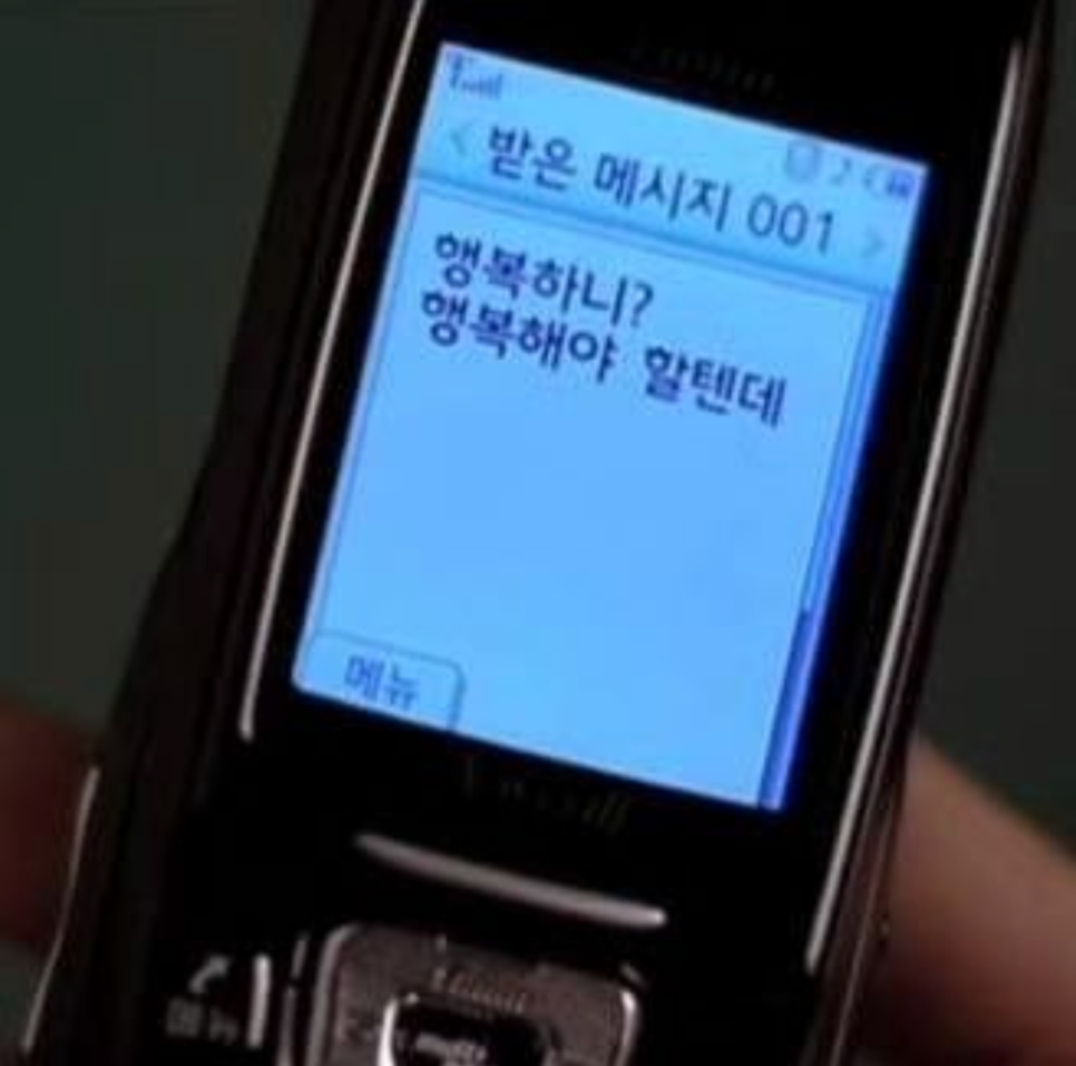 인라이팅 이미지