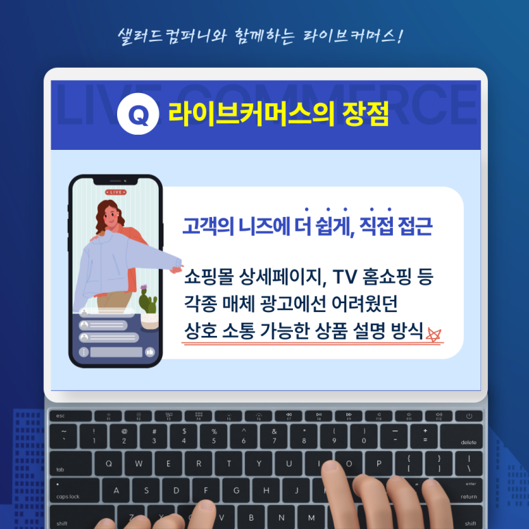 토탈컴퍼니 이미지