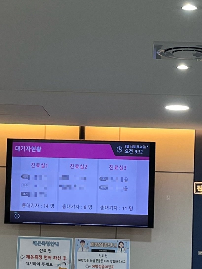 에덴어린이병원 이미지