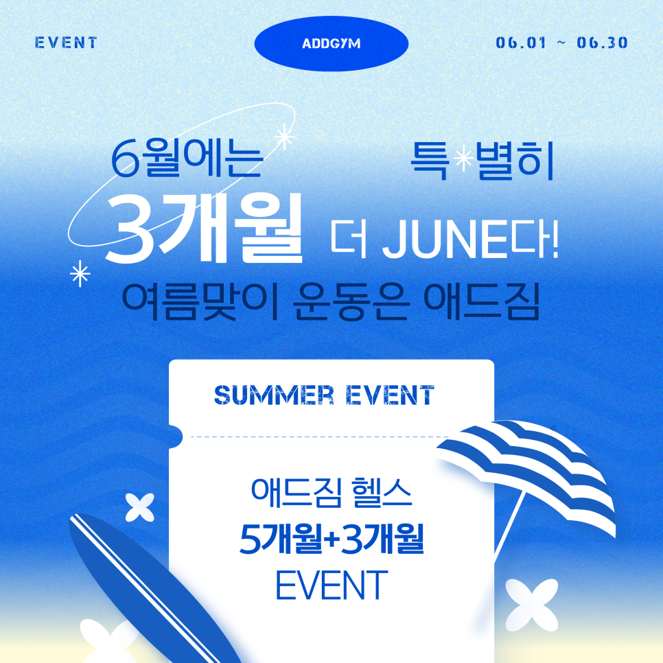 애드짐 이미지