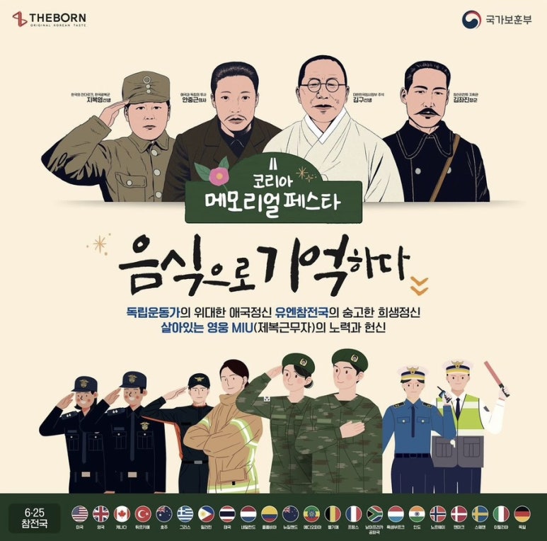 티켓코리아(주) 이미지