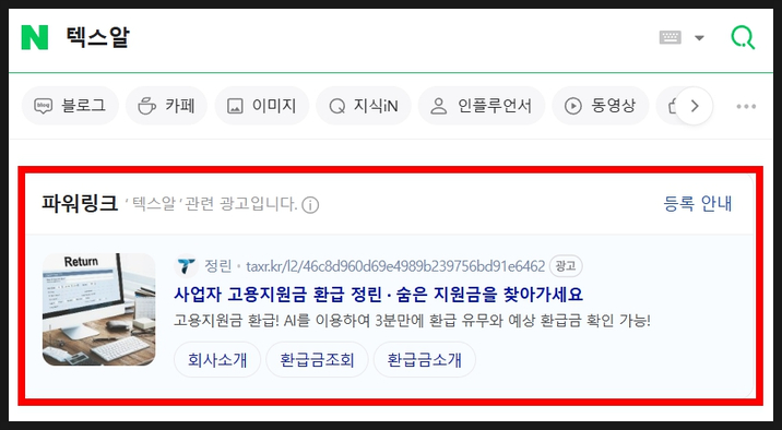 세무회계정린 이미지