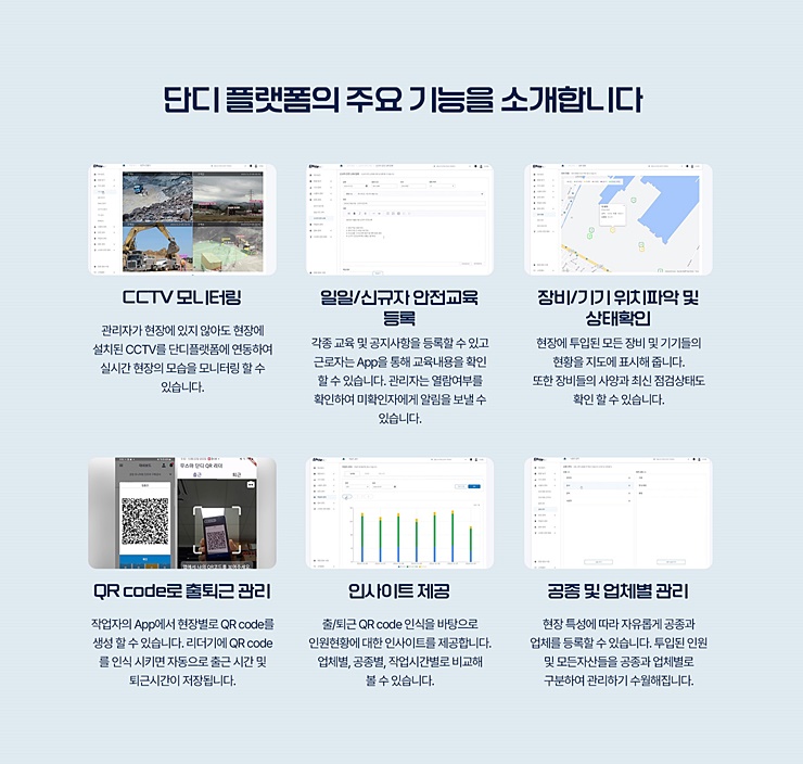 단디모바일 이미지