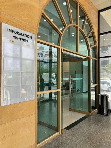 알펜시아앤코리아푸드 이미지