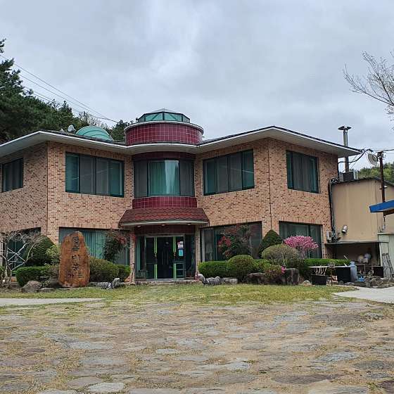 산속비봉식당 이미지