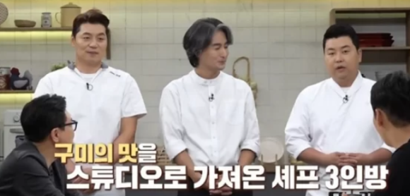 쉐프의곱창 이미지