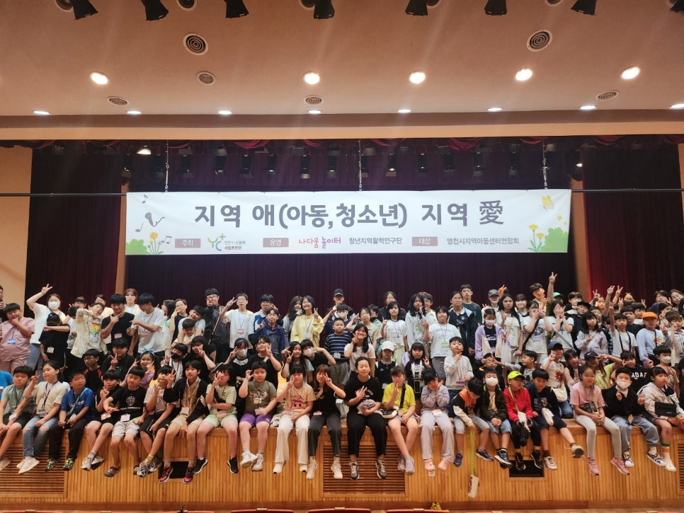 별별곳간 사회적협동조합 이미지